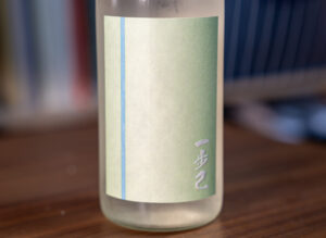 一歩己 裏葉柳 純米大吟醸原酒 美山錦40【福島】