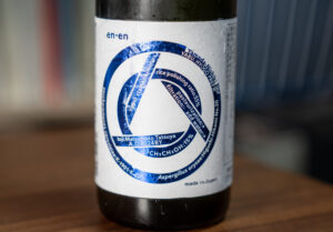 香住鶴 en-en 生酛 純米吟醸 蛇紋岩山田錦【兵庫】