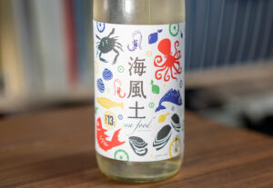 富久長 海風土 Seafood 純米【広島】