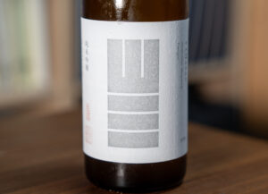 山三 純米吟醸 ひとごこち 五割五分 うすにごり【長野】