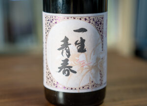 一生青春 純米吟醸 R5BY【福島】