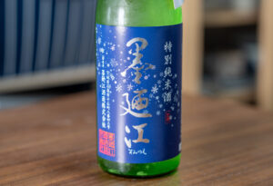 墨廼江 特別純米酒 生酒 ささにごり【宮城】