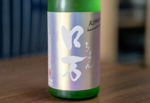 かすみロ万 純米吟醸 うすにごり生原酒2025【福島】