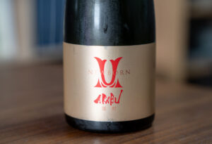 赤武 AKABU 雄町 NEW BORN 生酒【岩手】