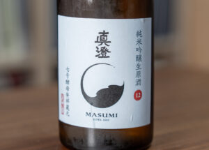 真澄 純米吟醸生原酒12 ケグKeg【長野】