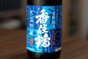 香住鶴 生もと純米 生原酒 氷温貯蔵【兵庫】
