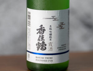 香住鶴 生酛吟醸純米 霞酒【兵庫】