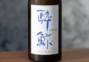 酔鯨 TYPE25（限定酒）【高知】